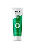 Крем защитный силиконовый «СКС Profline»  КРЕ703